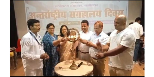 संग्रहालय भवन में सम्मान सह पुरस्कार वितरण समारोह का आयोजन